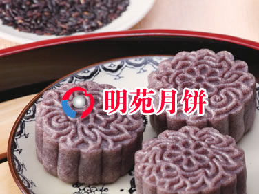 紫米月餅